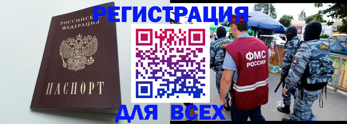 форма 3 в Вяземском